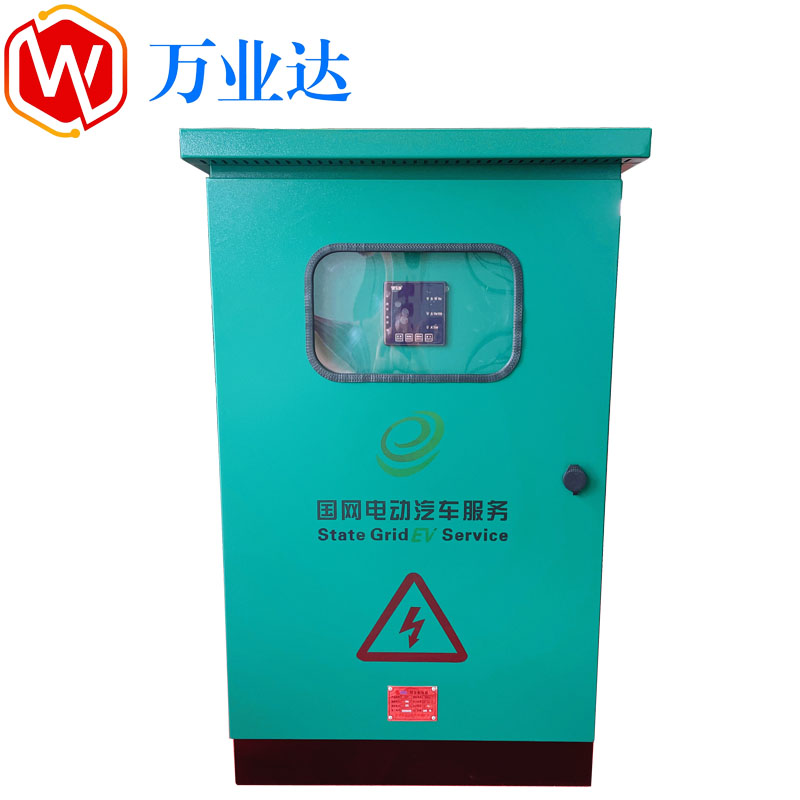 國(guó)網(wǎng)電動(dòng)汽車服務(wù)配電箱 新能